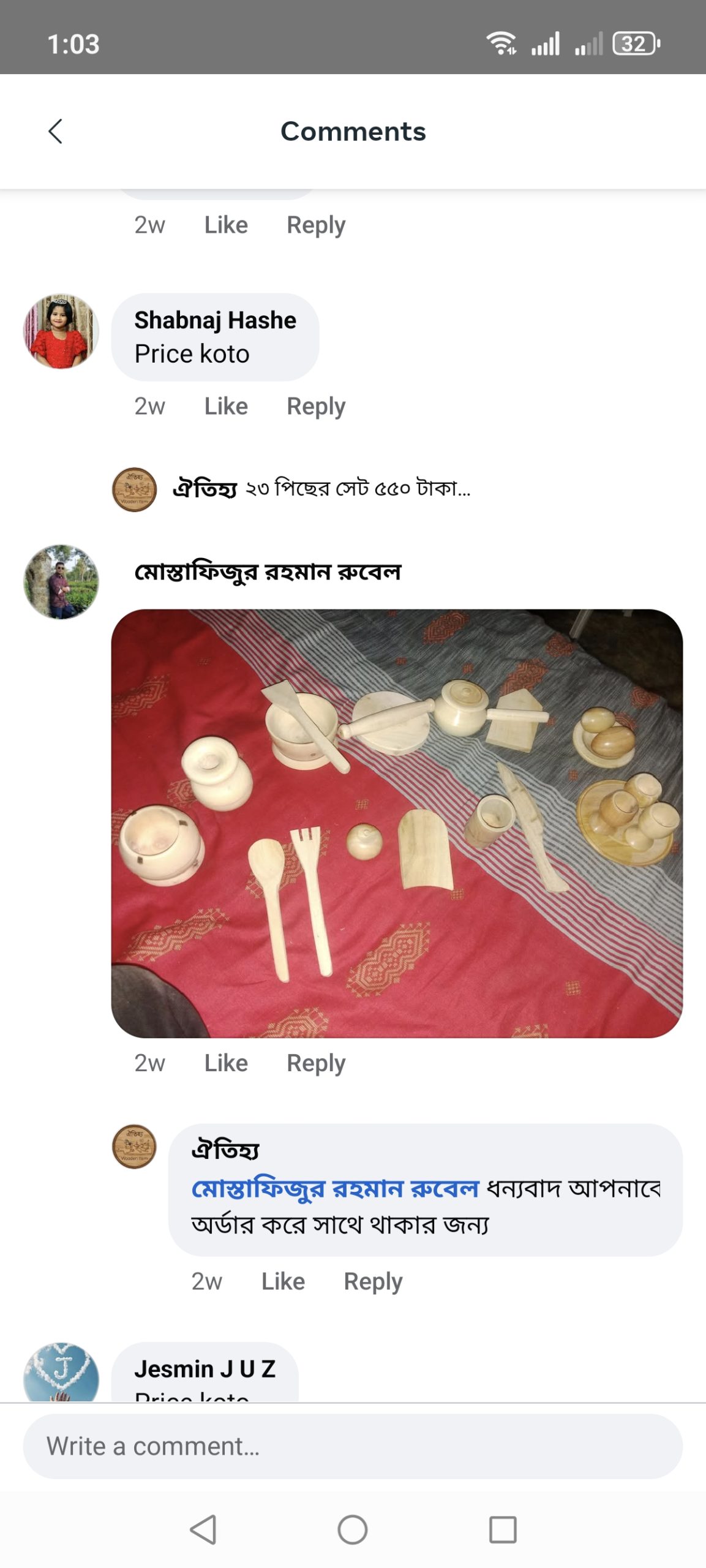 Review 1